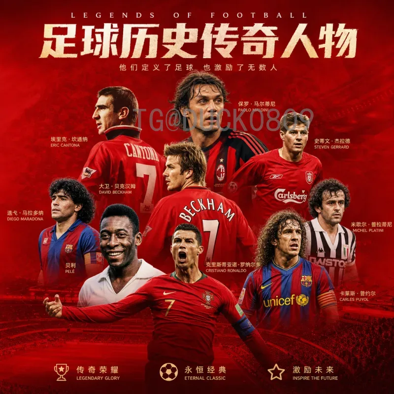 官方2026年世界杯法国队深度分析：卫冕冠军的阵容与挑战