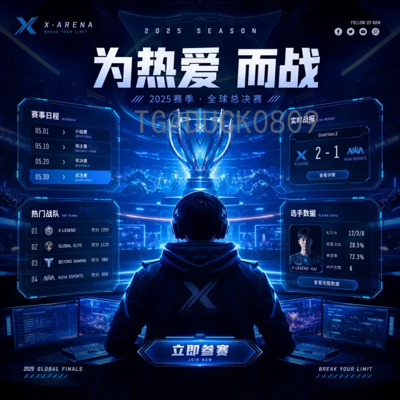 当日赛事世界杯决赛统计：从数据看巅峰对决的每一刻