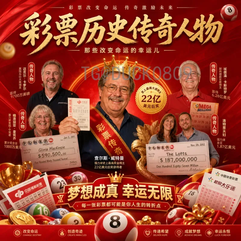 2026世界杯直播技巧全攻略：畅享北美盛宴的终极指南